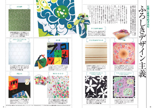 VISA　2011　1月号