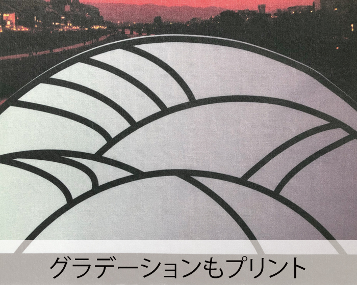 グラデーションもプリントできる手ぬぐい