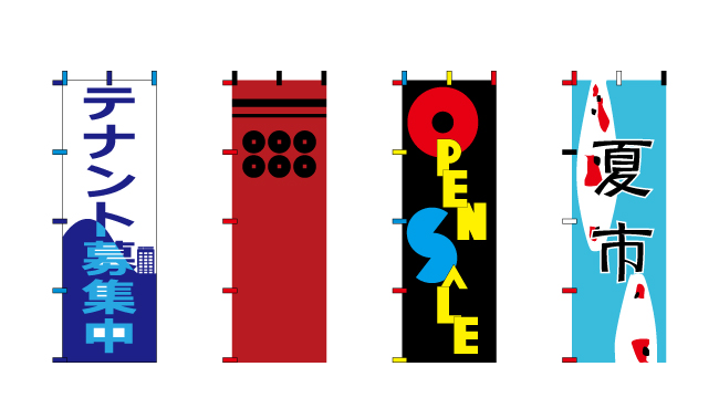 のぼり旗カラーチチのぼり