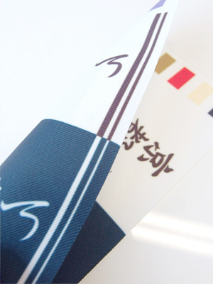 生地見本で確認