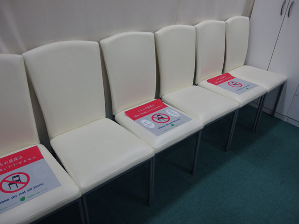 ソーシャルディスタンスを保つためのシート