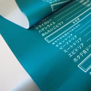 エコマーク認定商品ecoトロマット